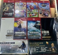 Switch2 games 攻略書  全新王國之淚  全新荒野之息  全新馬車9  瑪利歐網球fever  封印戰紀  空前盛會
