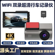 Driving Recorder 2 0 5 Dual w i f Mobile Phone Interconnection 4K HD Night Vision Front Rear g p s