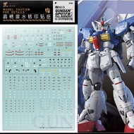 [Artisan's Club] RG13 RG 1/144 RX-78GP01-Fb Gundam Zephyranthes Full Burnern GP01FB RX78 GP01/FB WAT