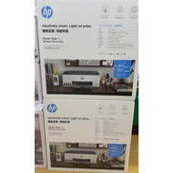 HP Smart Tank 580 All-in-One Printer