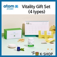 Atomy Vitality Gift Set (4 types)