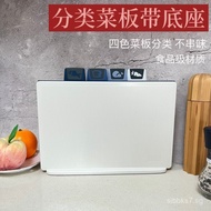 Set of Classified Cutting Boards, Mold-Resistant, Household Use, Classified Chopping Boards4Set of K