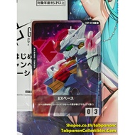 Gundam Card Game JP EXBP-024 EX Base Asriel