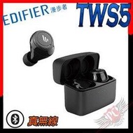 [ PC PARTY ] 漫步者 Edifier TWS5 真無線耳入式耳機