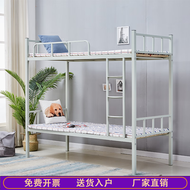 中诚万霖 上下床铁架床上下铺铁床双人床学生员工宿舍双层床特价工地高低床铁艺床 0.9*2m+静音加固款