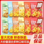 Promotion in Progress: Haidilao Wow Little Snacks Potba Tiger Teeth Crispy Corn Crisps Small Pack Cr