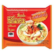 Maggie Siam (Thai Food)