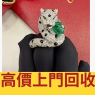 ♻️収 卡地亞高級珠寶豹子戒指，鑽石，珠寶，寶石，碧璽，金鏈，金頸鍊，鉑金頸鏈，金戒指，鑽石戒指，鉑金戒指，玉戒指，寶石介子，手鐲，手鏈，龍鳳鐲，玉鐲，翡翠手鐲，手串，貔貅手繩，豬耳繩，耳環，吊飾，吊