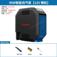 เครื่องสูบลมยางแบตเตอรี่ Li-ion 12V แบบพกพา DCQE120 สำหรับฟุตบอลบาสเก็ตบอล อุปกรณ์ลมยาง อุปกรณ์ไฟฟ้า