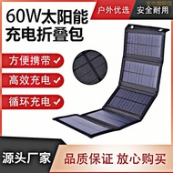 [Ready Stock Free Shipping] Solar Panel Outdoor Fishing Travel Camping Solar Panel Foldable Portable
