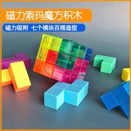 rubik cube 2x2 magnetic rubik cube Magnetic Cube Rubik's Cube Building Blocks Soma Construction 3D M