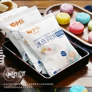 Zejun Easy-Baked Snowskin Mooncake Powder Premix Powder Steam-Free Crystal Mooncake Skin Baking Ingr