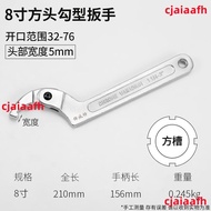 Hook Type Movable Crescent Wrench Head Water Meter Cover Valve Round Nut Motorcycle Rear Shock Absor