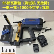High Power Gas Gun Gas Nail Gun Nail Gun Air Nail Gun
