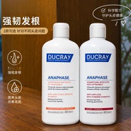 France Ducray Anaphase anti-hair loss control oil hair shampoo does not contain soap base 400ml