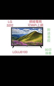 LG32吋網絡電視  UJ6100