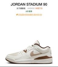 Jordan Stadium 90 女運動鞋