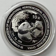 2006 China Shenyang World Horticultural Exposition/Real Original 1Oz Ag.999 Silver Panda Coin 10 Yuan