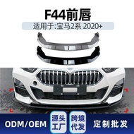 Suitable for bmw bmw 2 Series f44M Sport 218i 220i 2020+Front Shovel Front Lip Modification Parts