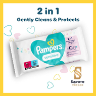 敏感肌嬰兒濕紙巾 (52片裝) 8001841041391 [平行進口] #Pampers #幫寶適 #敏感肌濕紙巾 #新生兒適用 #無酒精 #無香料