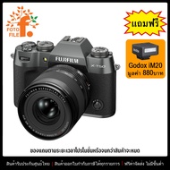 กล้องถ่ายรูป / กล้องมิลเลอร์เลส Mirrorless กล้อง Fuji รุ่น X-T50 Kit XF 16-50mm f/2.8-4.8 (Black Cha
