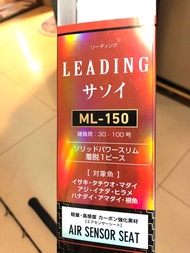Daiwa Leading ML-150