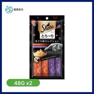Sheba-熔岩金槍魚海鮮 48Gx2包 [平行進口][新舊包裝隨機發貨]
