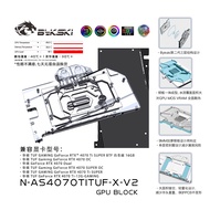 Bykski N-AS4070TITUF-X-V2 GPU Water Block — Compatible with ASUS TUF GAMING GeForce RTX 4070 Ti Seri