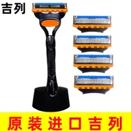 Genuine Gillette Sharp Speed 5 Blades Gillette Razor 5 Layer Razor 5 Layer Sharp Speed 5 Gravity Box
