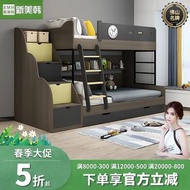 上下鋪床架 雙層床 子母床 雙人床 單人床 碌架床 儲物床 高低床 高架床 拖床 包送貨