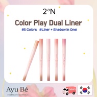 [2aN] Color Play Dual Liner  (0.88g, 5 Colors )