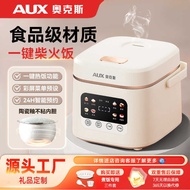 Oaks Mini Rice Cooker 1-3 People Dormitory Smart Household Rice Cooker Non-Stick Liner Rice Cooker