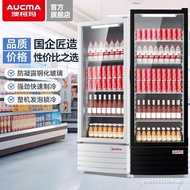 OKMA Freezer Display Cabinet Refrigerator Fresh-keeping Cabinet Drinking Beverage Display Cabinet Re