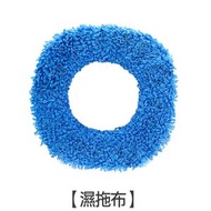 潮日買手 - 掃地拖地多功能機械人拖布【濕拖布】一塊 - 藍色