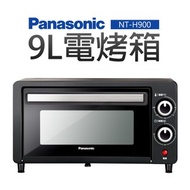 [特價]【Panasonic 國際牌】9L電烤箱(NT-H900)