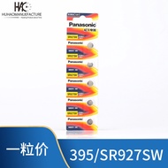 Jam Tangan Sel Butang Panasonic CR927W/SW untuk Jam Tangan Elektronik LR927