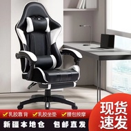 HY-# Gaming Chair Household Office Chair Long-Sitting Office/Gaming Chair Lifting Ergonomic Chair Bedroom Swivel Chair F