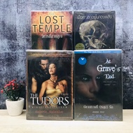 The Throne Of Love V2967 Destination At The Hole V2968 The Lost Temple V2969 When You Fall Into A Fi