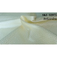 Silk Fabric With Glass Flowers Plain Color 5-Shuttle Ivory Cream No Medicine Bath Sold According To 