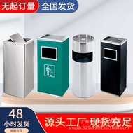 HY/💯Stainless Steel Hotel Lobby Trash Can Cigarette Butt Column Smoke Extinguishing Bucket with Ashtray Outdoor Smoking