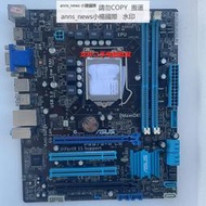 Asus/華碩 P8B75-M LE DDR3電腦 1155針主板 HDMI 小板 LPT 雙PCI