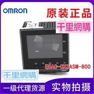 原裝正品ORMON歐姆龍溫控器E5AC-CX3ASM-800 96*96線性電流輸出