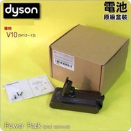 【原廠盒裝】Dyson V10 原廠電池969352