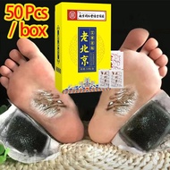 Herbal Foot Patch Slimming Foot Detox Patch Detox Wood Patch 50PCS Ai Cao Patch l Foot Patch | Remov