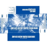 HGCE 1/144 ZGMF-X42S Destiny Fighter (Clear Color) (224A) [Daban]