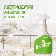KOREA HOMIE - 家居強效除霉劑（預防抗菌專用)
