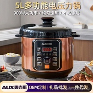 Oaks Electric Pressure Cooker Smart Home Multi-Functional Pressure Cooker5-6Pressure Cooker for Cook