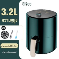 LIVEN หม้อทอดไร้มัน2024 หม้อทอดไฟฟ้า  ระบบอัตโนมัติอัจฉริยะ หน้าสัมผัสLCD air fryer หม้ออบไรน้ำมัน  หม้อไร้น้ำมัน หม้อทอดไร้น้ำมัน การควบคุมอุณ