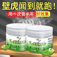 Lizard & Gecko Repellent Magic Box || Plant Formula Upgraded Lizard Trap Super Strength Drive Gecko