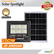 สปอร์ตไลท์โซล่าเซลล์ 200 W. รุ่น JD-18200